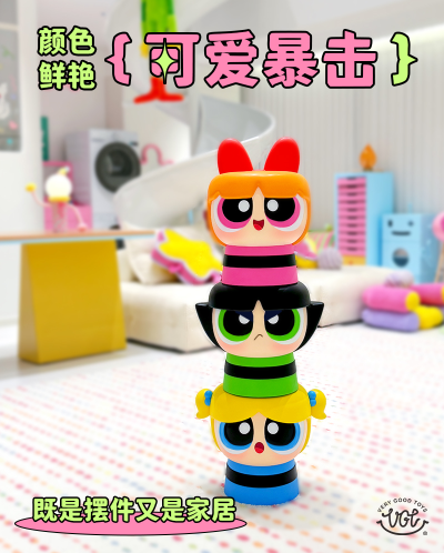 飞天小女警小矮凳