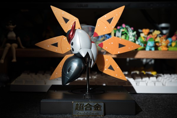 超合金 铁毒蛾