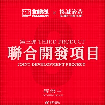 骑士&魔法 伊迦尔卡（斑鸠）