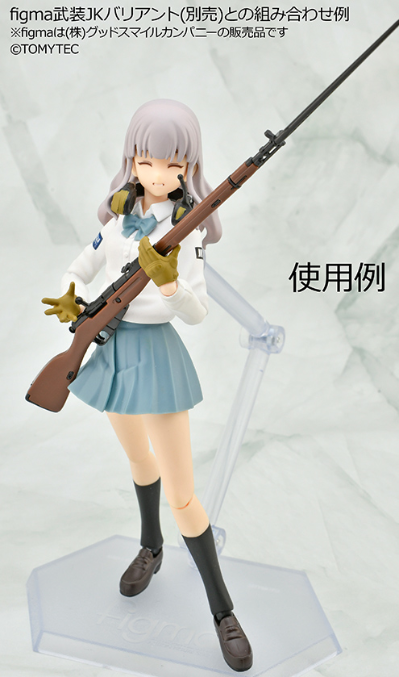 小军械库 LA107 莫辛纳甘M1891/30式步枪