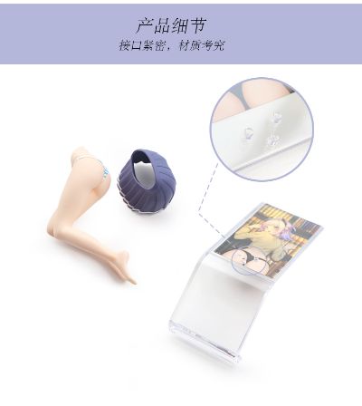 手机少女2.0