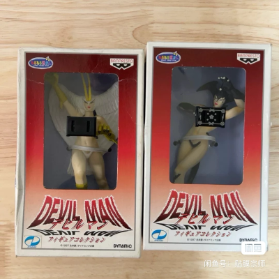 恶魔人 斯丽奴