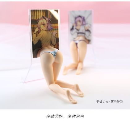 手机少女2.0