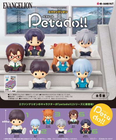 petadoll 新世纪福音战士