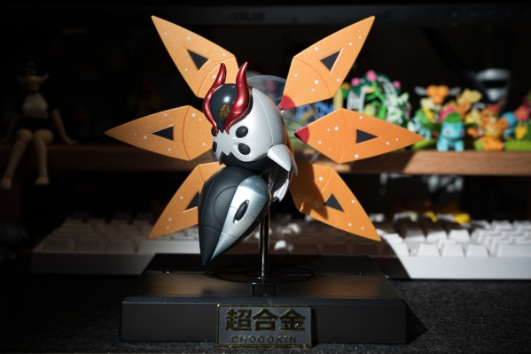 超合金 铁毒蛾