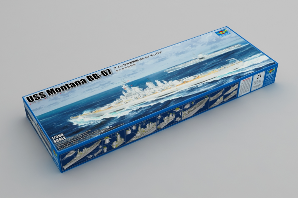 编号：05372 1/350 世界战舰系列 蒙大拿号战列舰