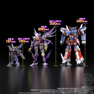 SMP [SHOKUGAN MODELING PROJECT] 超级机器人大战OG系列  R-GUN宿敌与野猪（暂译）