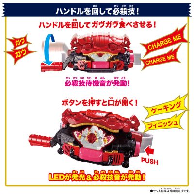 DX加布发泡枪与蛋糕王饱藏
