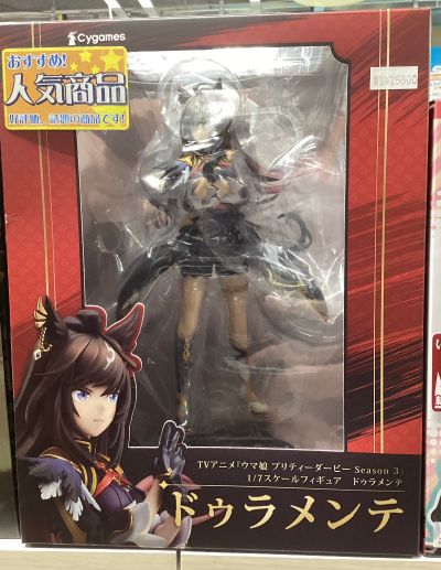 赛马娘 第三季 大鸣大放