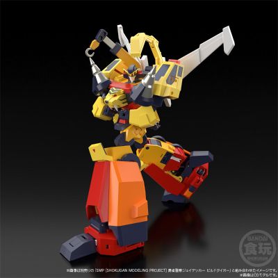 SMP [SHOKUGAN MODELING PROJECT] 勇者警察杰德卡系列 钻头小子