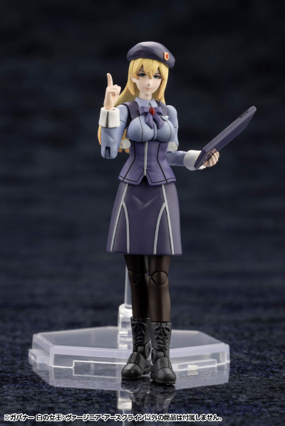 六角机牙 牙机将 白之女王：VIRGINIA EARTHCLINE