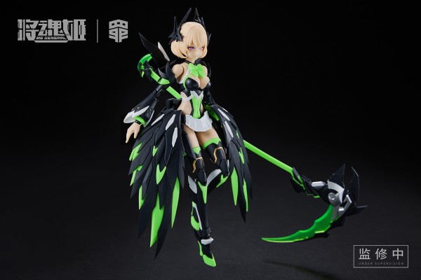 罪系列 SIN-04 嫉妒