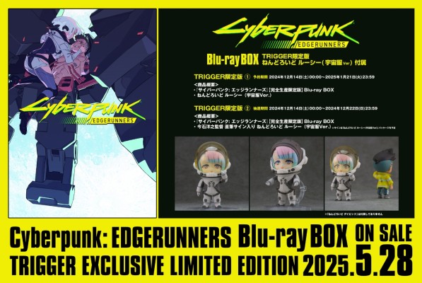《赛博浪客》限量版蓝光碟套装+TRIGGER专属粘土人 露西 宇航服款