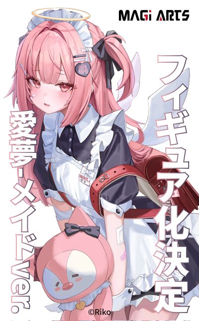 爱梦 女仆
