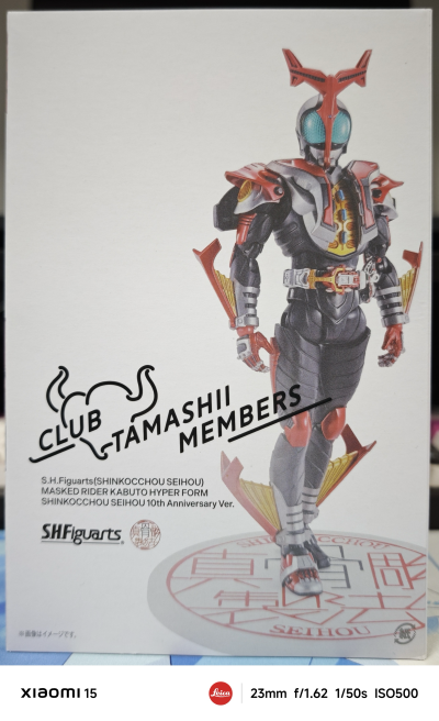 S.H.Figuarts（真骨雕制法）假面骑士甲斗王 超越形态 真骨雕制法10周年纪念版