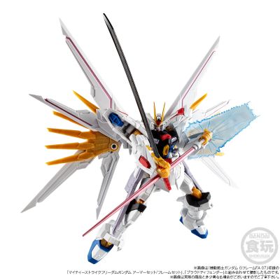 机动战士高达 G FRAME FA 非凡强袭自由高达配件包