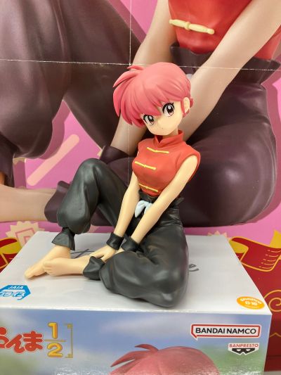 乱马1/2 动画版 -悠闲时光-乱马