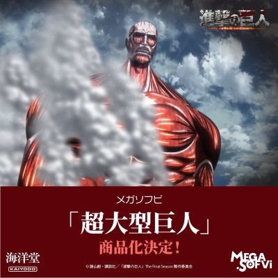 大尺寸软胶系列 超大型巨人