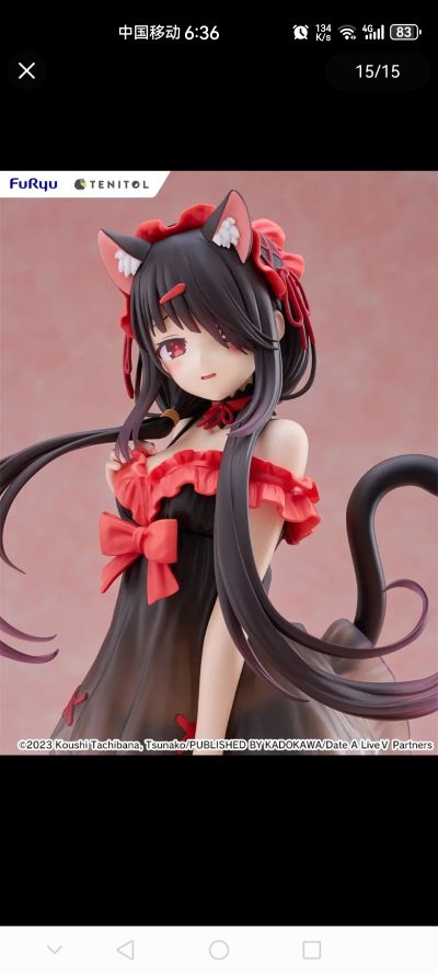 TENITOL TALL 约会大作战 第五季 時崎狂三