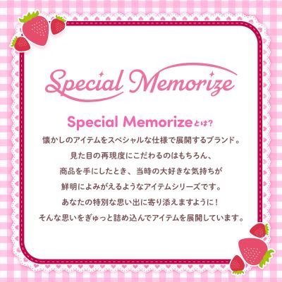 Special Memorize　东京猫猫　草莓铃环