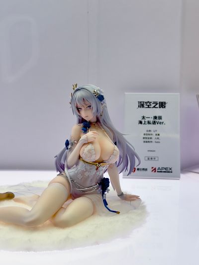 深空之眼 太一·庚辰 海上私语