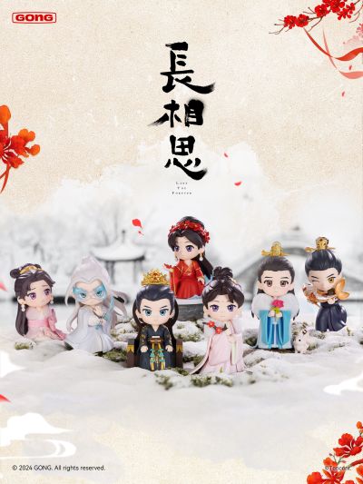 长相思系列手办盲盒