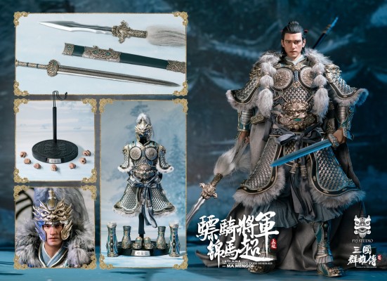 三国群雄传 骠骑将军 锦马超