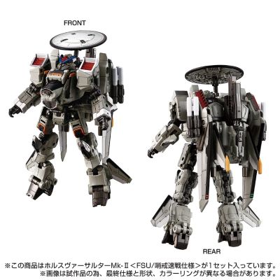 戴亚克隆 荷鲁斯变形突击兵二代〈FSU/巡逻速战样式〉