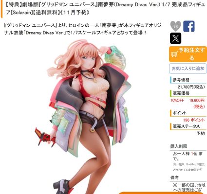 莱莎的炼金工房3 ~终结之炼金术士与秘密钥匙~ 莱莎琳・斯托特 晒痕泳装