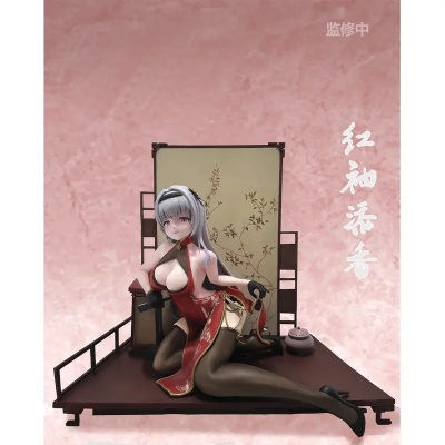 红袖添香