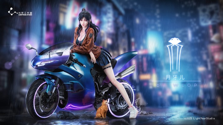 云虫 月牙儿