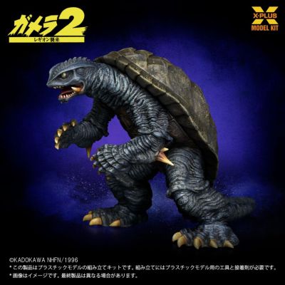 1/700比例 加美拉（1996） 塑料模型套件
