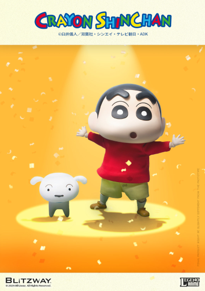 蜡笔小新 野原新之助