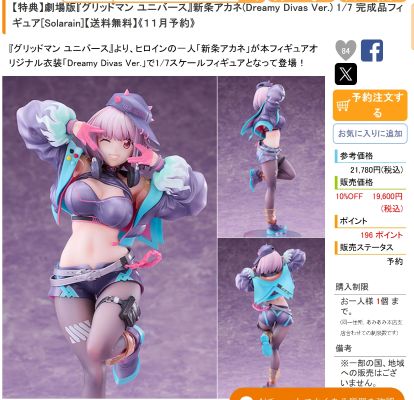 莱莎的炼金工房3 ~终结之炼金术士与秘密钥匙~ 莱莎琳・斯托特 晒痕泳装