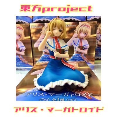 东方Project 压泡面人偶—爱丽丝·玛格特罗依德—
