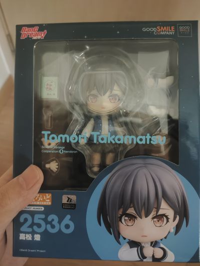 粘土人#2536 梦想协奏曲！迷途之子！！！！！ 高松灯