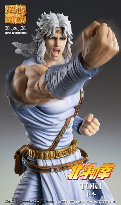 超像可动 北斗神拳 托奇