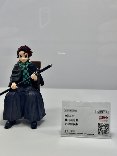 鬼灭之刃  灶门炭治郎