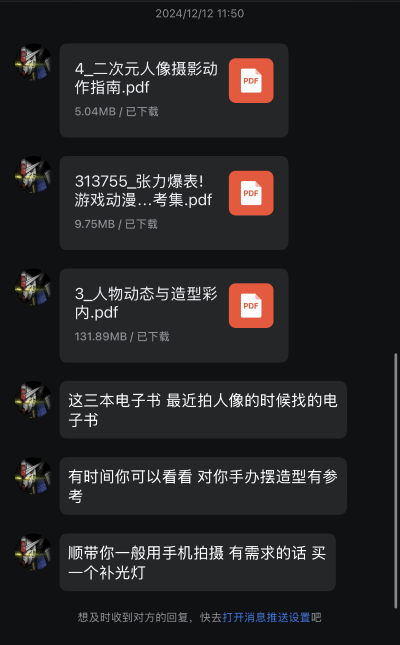童话手办 vol.04 灰姑娘与玻璃鞋 红色礼服ver.