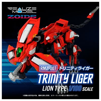 索斯机兽系列 RMZ-007 三重长牙狮（暂译）