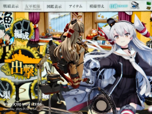 figFIX #003 舰队Collection -舰娘- 天津风 中破