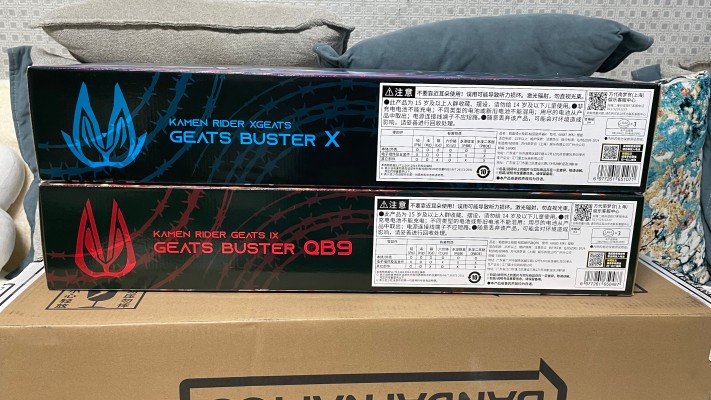 假面骑士极狐-极狐破坏器QB9