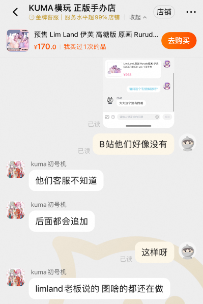 伊芙 高糖版