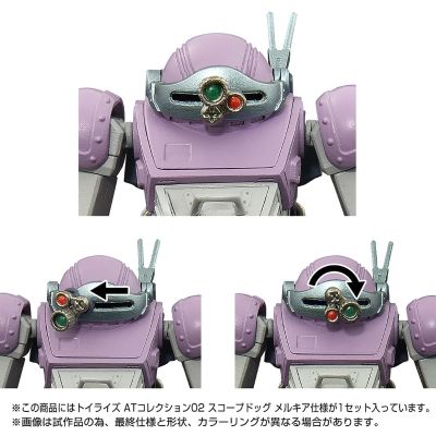 TOYRISE AT藏品02 眼镜斗犬 梅尔基亚样式