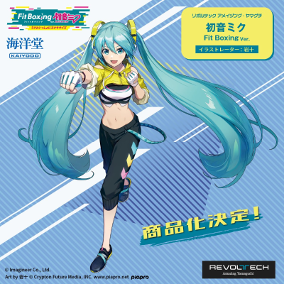 转轮科技系列 惊奇山口 初音未来 健身拳击