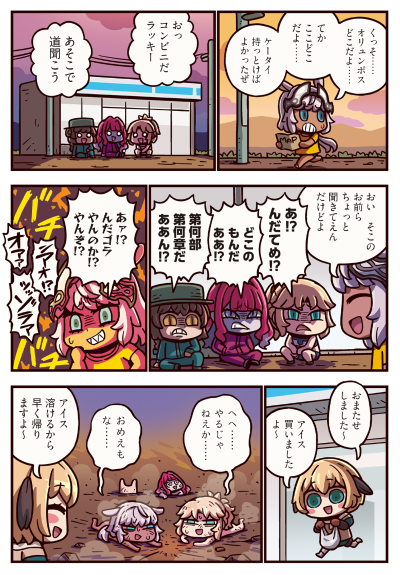 蔚蓝档案 Chocopuni 毛绒玩偶 亚子