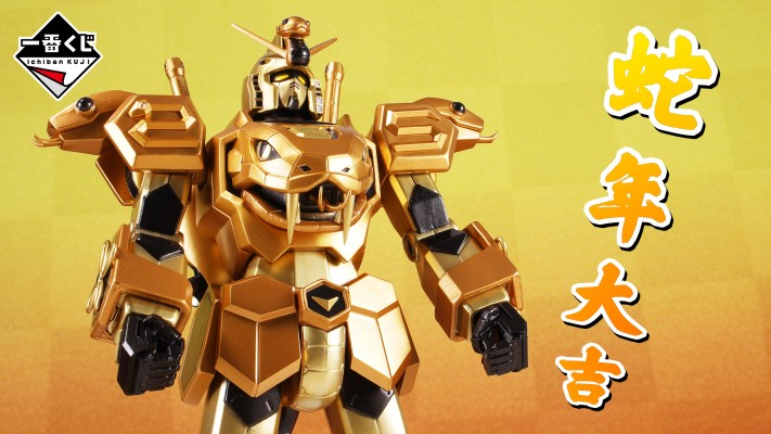 BN METAL WORKS  巳蛇 金属拼装模型套件