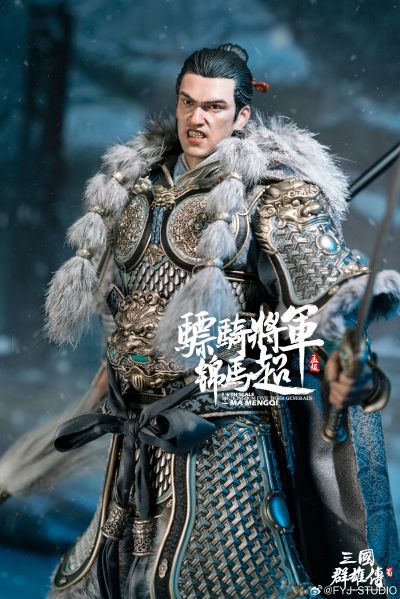 三国群雄传 骠骑将军 锦马超