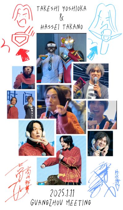 奥特复刻 盖亚奥特曼 蓝宝锥 25周年纪念版