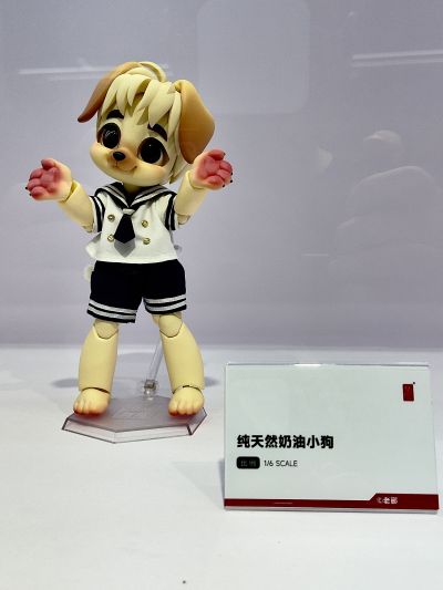纯天然奶油小狗